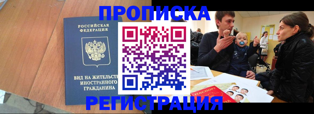 форма 3 в Артёме